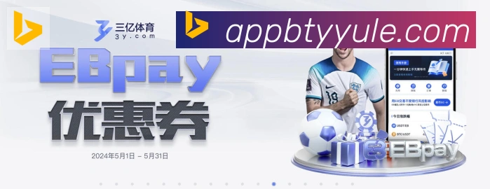 App功能展示图