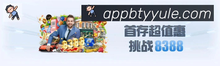 体育直播服务
