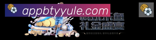 必一运动官网荣誉